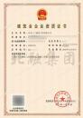 市政+房建总包资质（1.2）