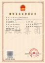 市政公用总包资质（1.8）