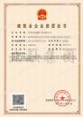 市政总包+房建总包+装修装饰专包资质（1.8）1