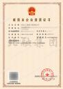 市政总包+房建总包资质（10.12）