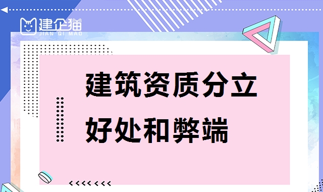 资质转让