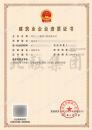 市政+房建资质（1.18）