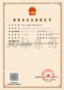 市政+房建+消防+钢结构资质（1.18）