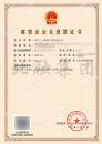市政+房建总包资质（1.25）