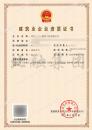 市政总包+房建总包+钢结构资质（1.25）