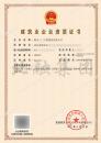 市政总包+房建总包+钢结构资质（1.25）1