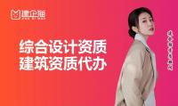 工程设计综合甲级资质可以承接哪些工程