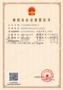 施工劳务资质+房建总包资质（2.27）