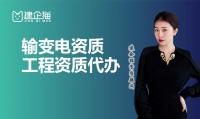 未备案的分公司能以总公司名义从事承装修试电力活动吗?