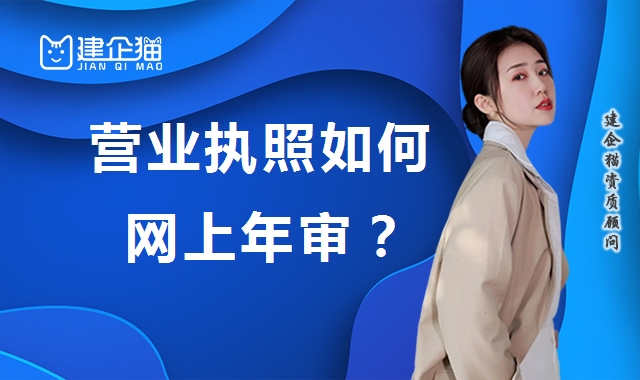 公司注册