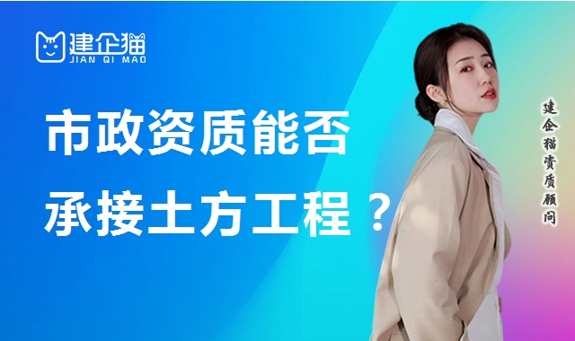 地基基础工程专业承包资质