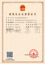 施工劳务资质（3.13）