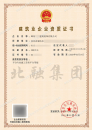 施工劳务资质（3.15）