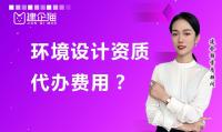 古建筑工程专业承包资质办理