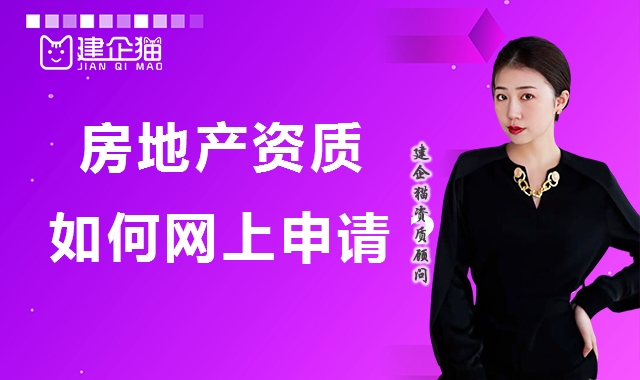 钢结构工程专业承包资质