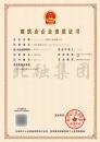 施工劳务资质（3.27）