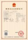 施工劳务资质（3.27）1