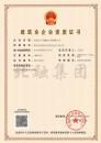 房建总包资质（4.9）