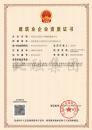 市政+房建总包资质（4.9）4