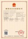 道路照明专包+市政总包资质（4.9）