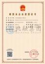 施工劳务资质（4.16）