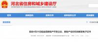 房地产开发资质