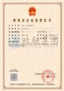 市政+房建总包资质（5.14）