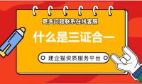 公司注册