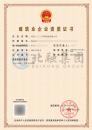 施工劳务资质（6.17）