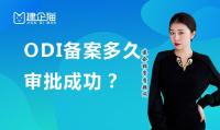 公司注册