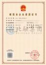 施工劳务资质（7.4）