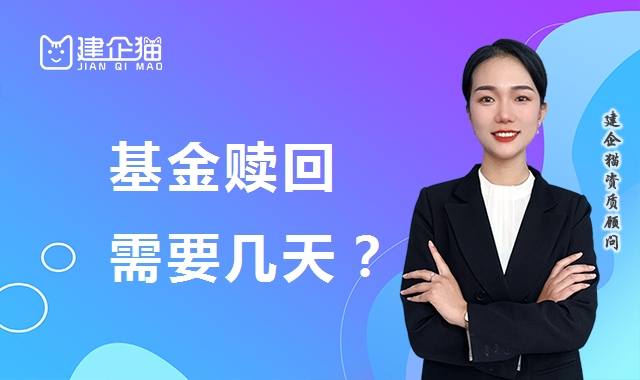 代理记账