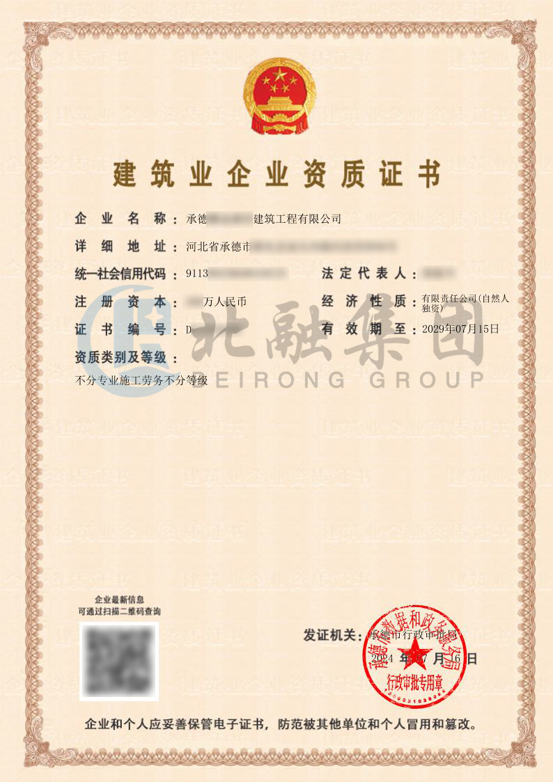 1721117299184608.jpg