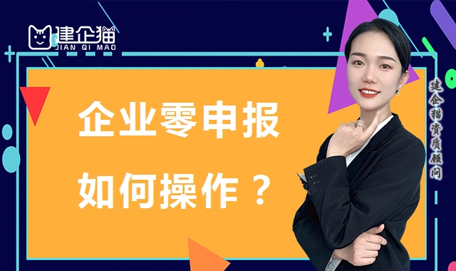 工商年报