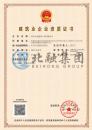 施工劳务资质（7.22）