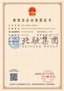 施工劳务资质（7.22）1