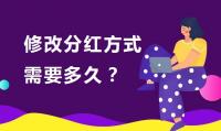 公司变更