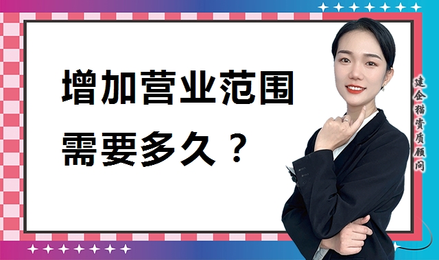 公司变更