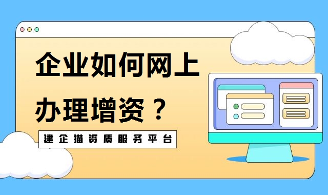 公司变更
