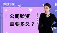 验资报告,