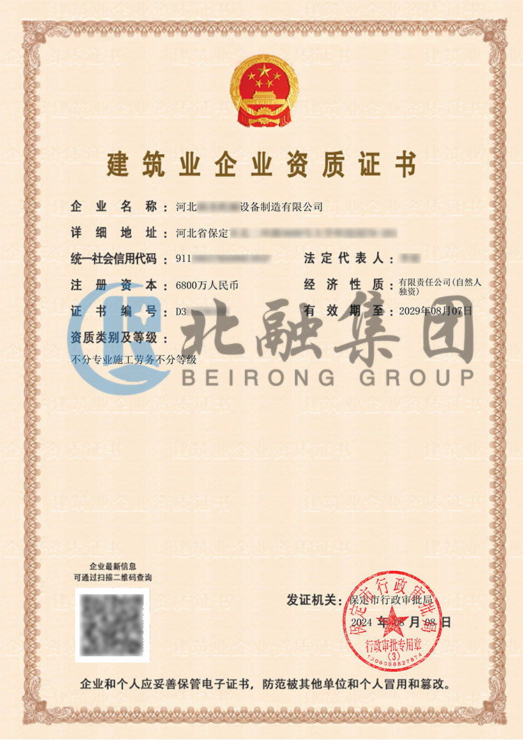 微信图片_20240808165349.jpg