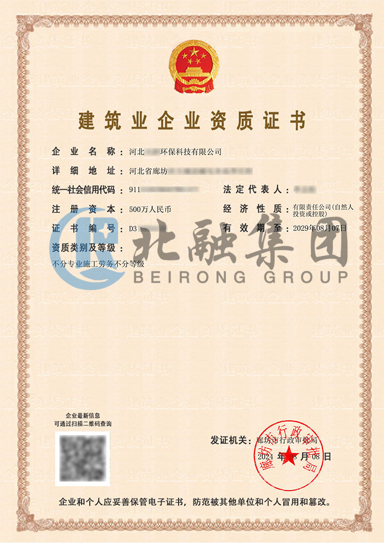 微信图片_20240808165353.jpg