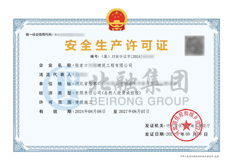 微信图片_20240808165932.jpg