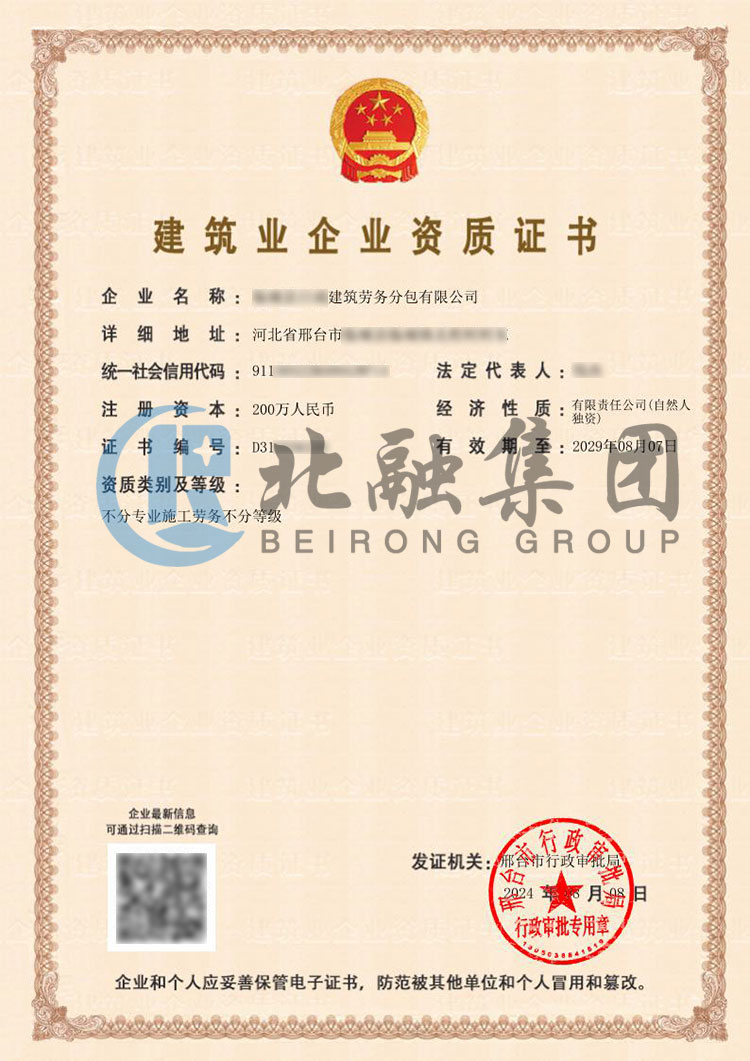 微信图片_20240809084310.jpg