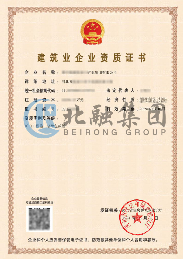 微信图片_20240809084314.jpg