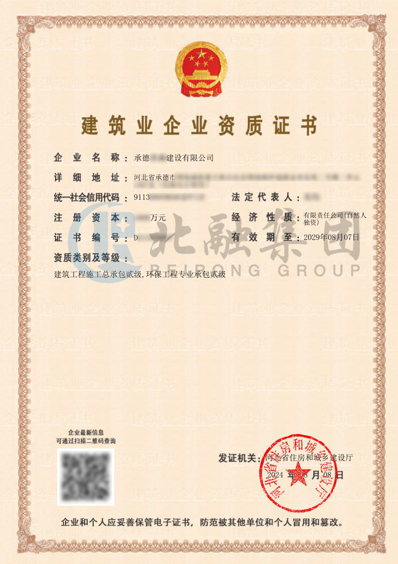 微信图片_20240809095053.jpg
