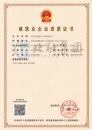 施工劳务资质（8.16）2