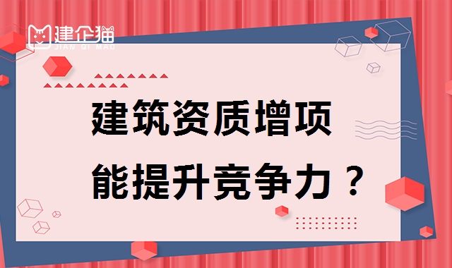 资质办理
