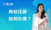商标注册材料