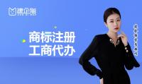 商标注册